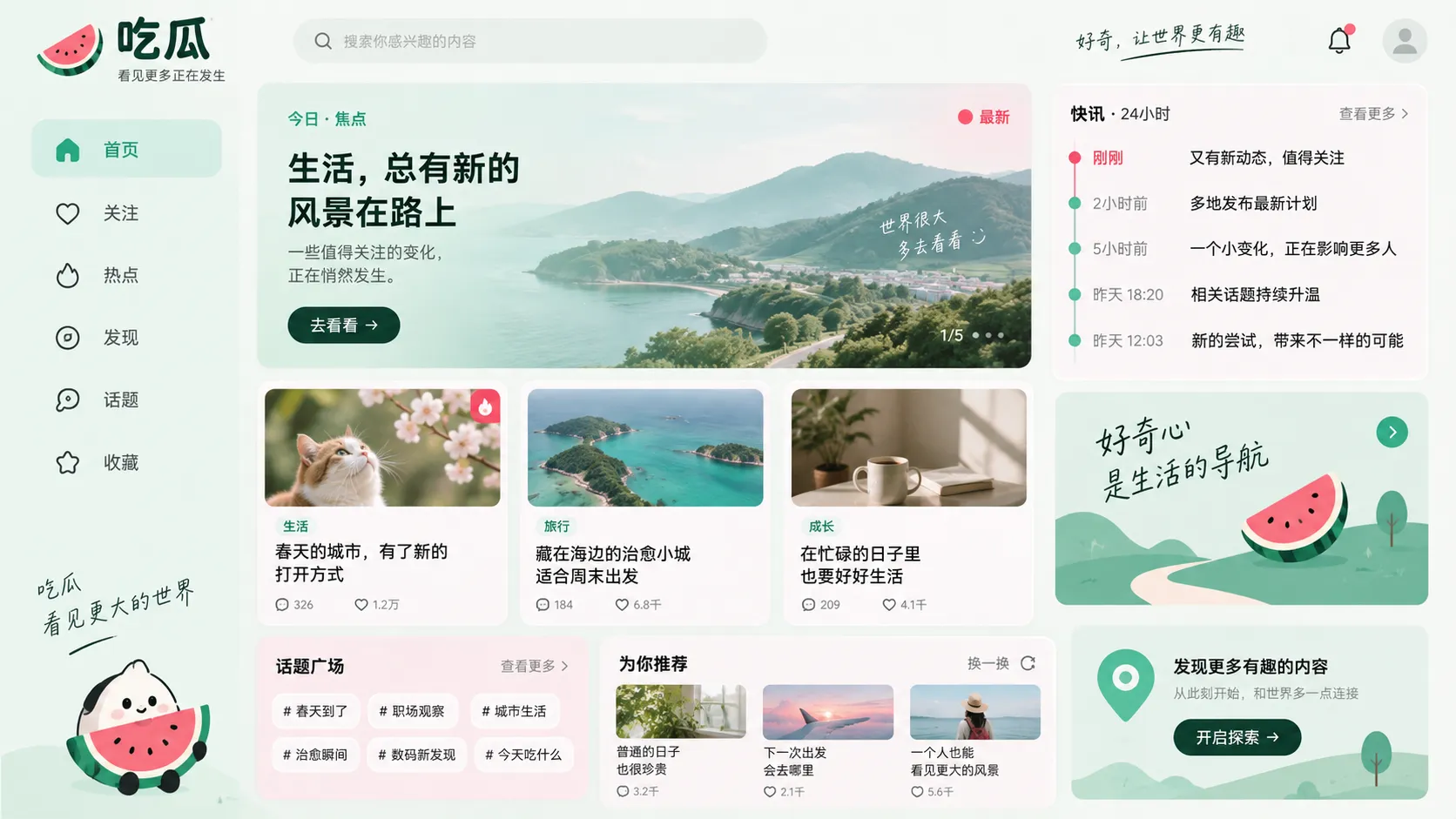 与短视频剪辑如何改变事件观感相关的内容配图
