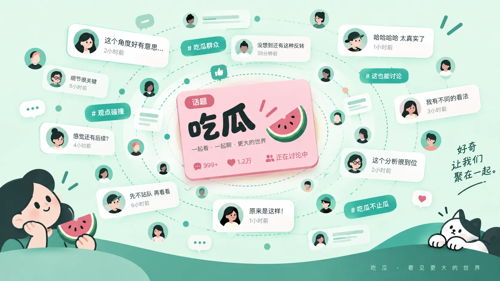 与聊天记录为何容易产生误判相关的内容配图